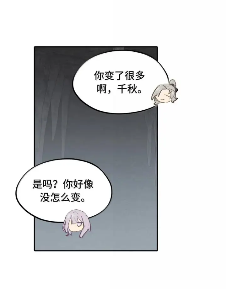 《杀死男主然后成为女魔头》094 “重逢”图28