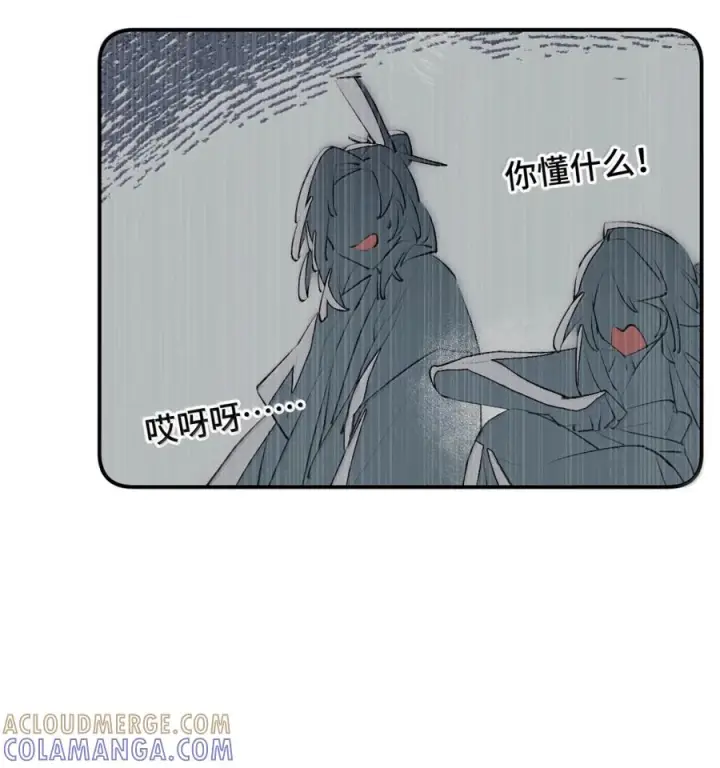 《杀死男主然后成为女魔头》094 “重逢”图31