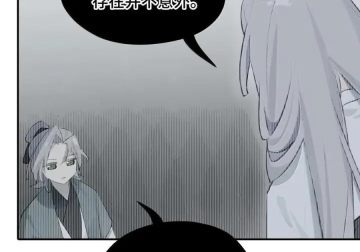 《杀死男主然后成为女魔头》094 “重逢”图39