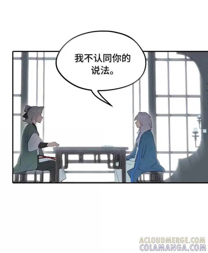 《杀死男主然后成为女魔头》096 唯独它我绝不可能认错图11