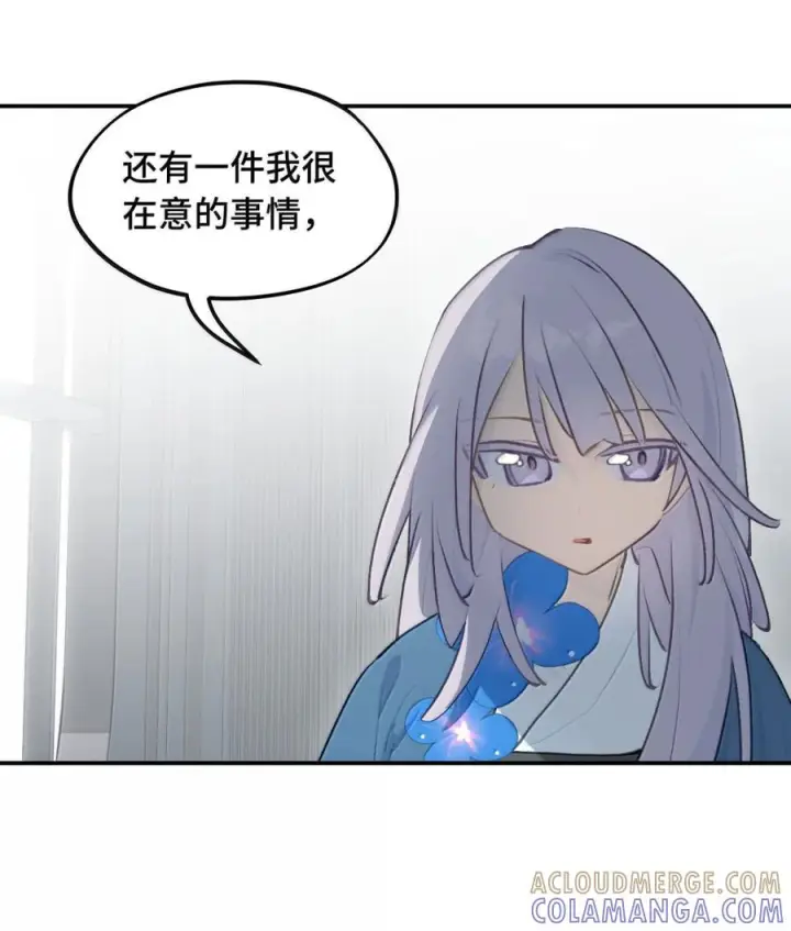 《杀死男主然后成为女魔头》096 唯独它我绝不可能认错图17