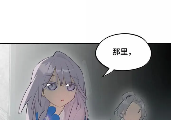 《杀死男主然后成为女魔头》096 唯独它我绝不可能认错图20
