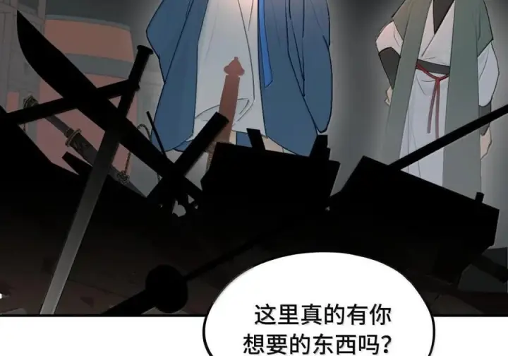 《杀死男主然后成为女魔头》096 唯独它我绝不可能认错图30