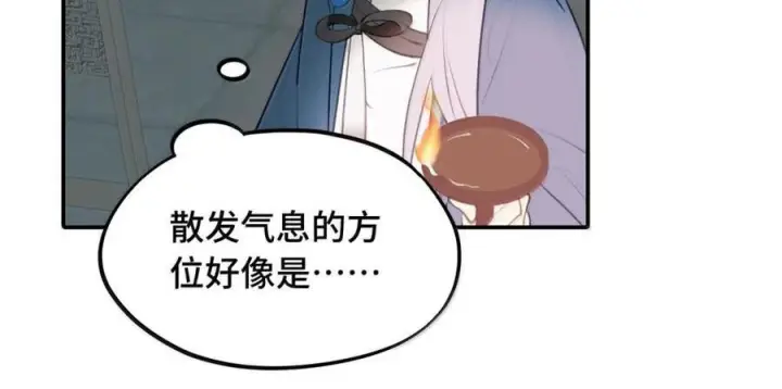 《杀死男主然后成为女魔头》096 唯独它我绝不可能认错图32