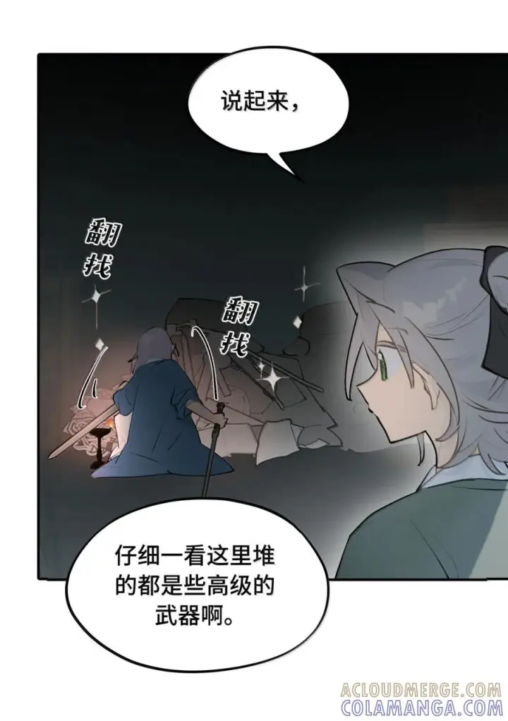《杀死男主然后成为女魔头》096 唯独它我绝不可能认错图33