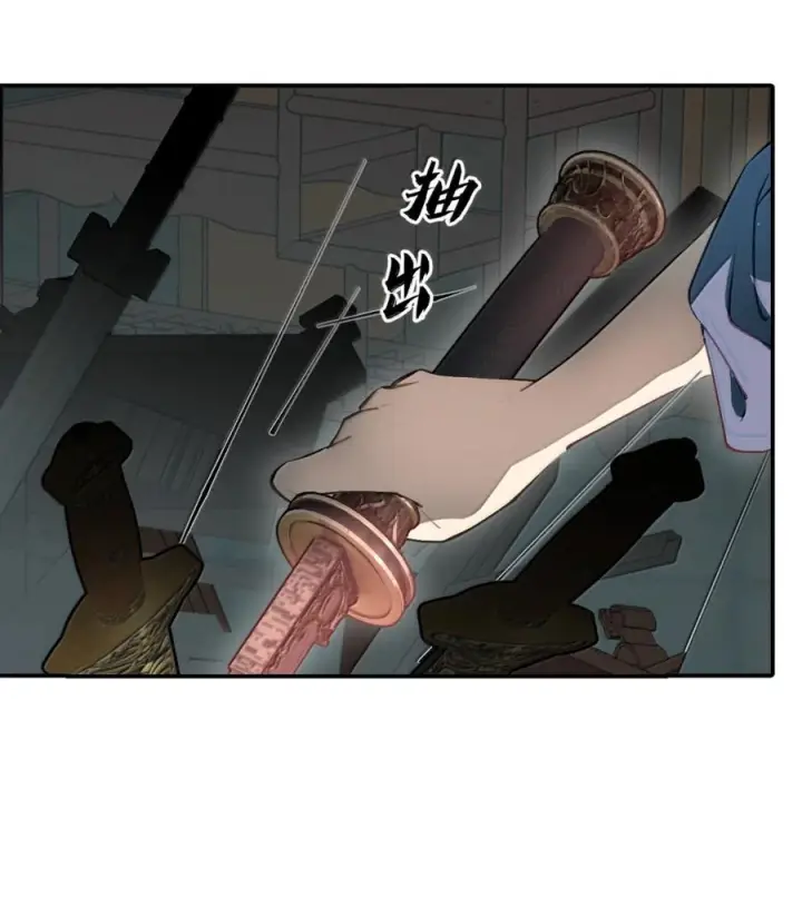 《杀死男主然后成为女魔头》096 唯独它我绝不可能认错图36