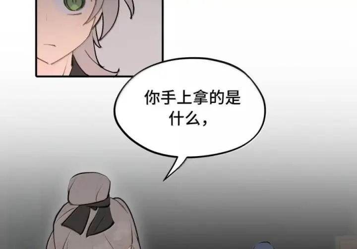 《杀死男主然后成为女魔头》096 唯独它我绝不可能认错图38