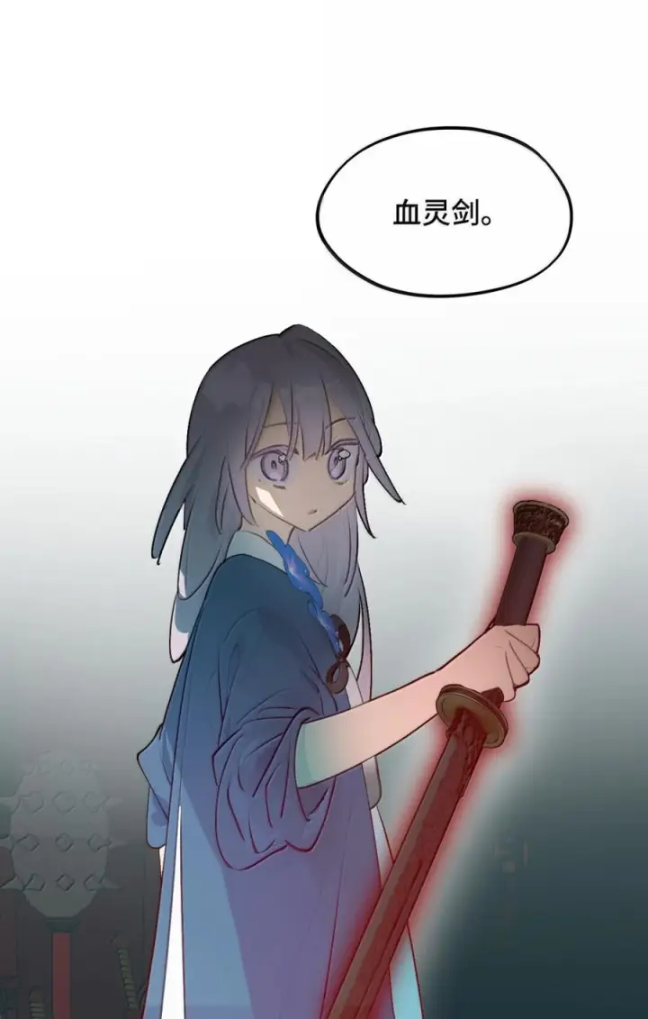 《杀死男主然后成为女魔头》096 唯独它我绝不可能认错图42