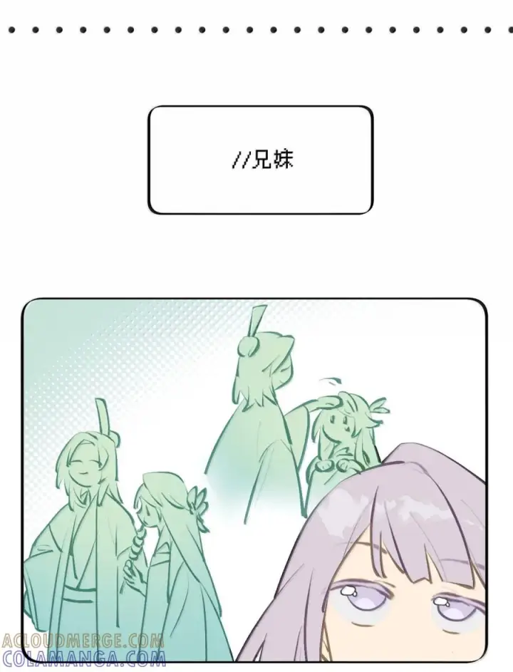 《杀死男主然后成为女魔头》096 唯独它我绝不可能认错图43