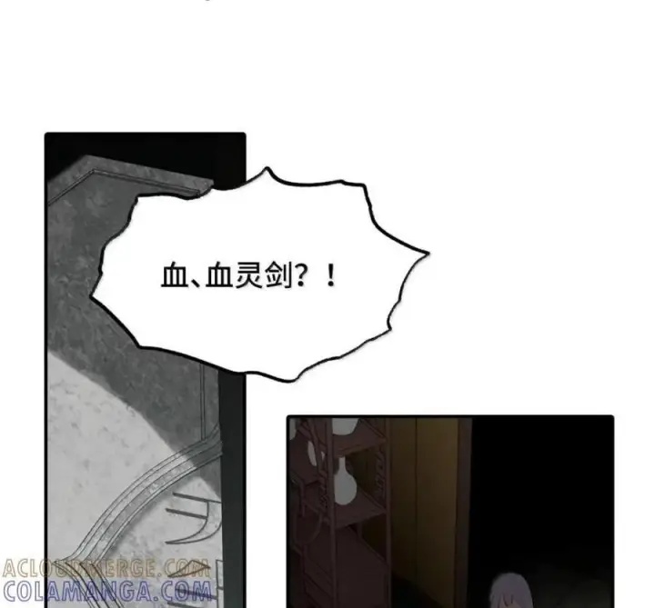 《杀死男主然后成为女魔头》096 唯独它我绝不可能认错图46