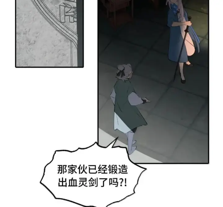 《杀死男主然后成为女魔头》096 唯独它我绝不可能认错图47