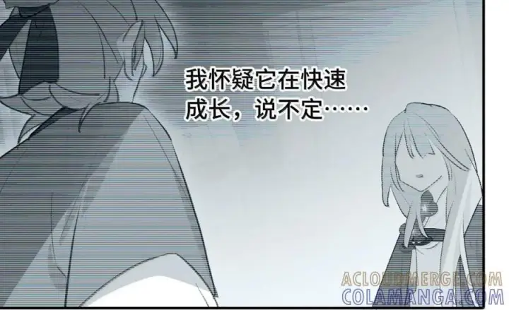 《杀死男主然后成为女魔头》096 唯独它我绝不可能认错图5