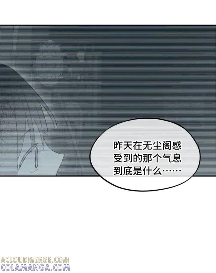《杀死男主然后成为女魔头》096 唯独它我绝不可能认错图7