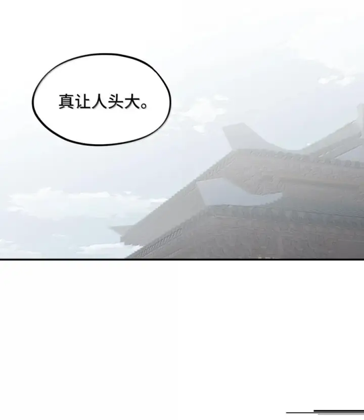 《杀死男主然后成为女魔头》096 唯独它我绝不可能认错图8