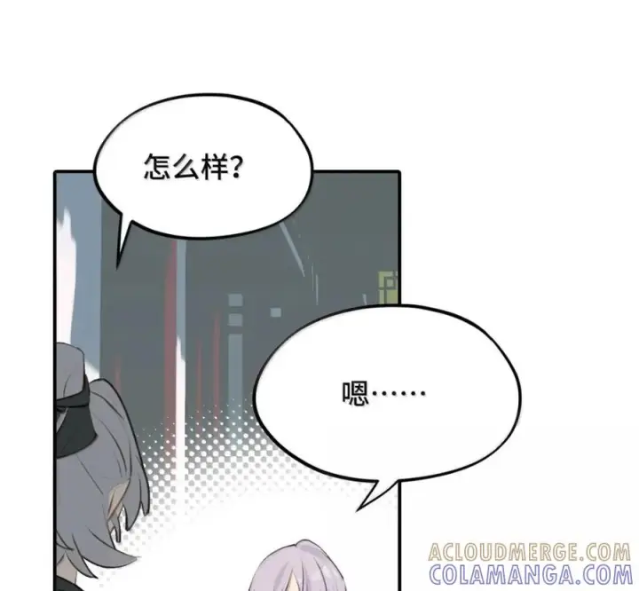 《杀死男主然后成为女魔头》097 旅途终将结束图22