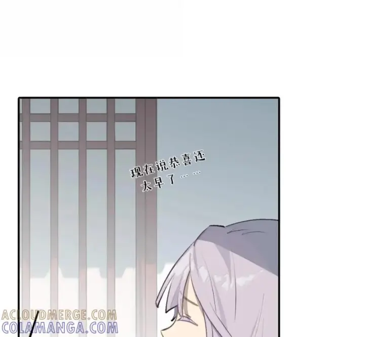 《杀死男主然后成为女魔头》097 旅途终将结束图34