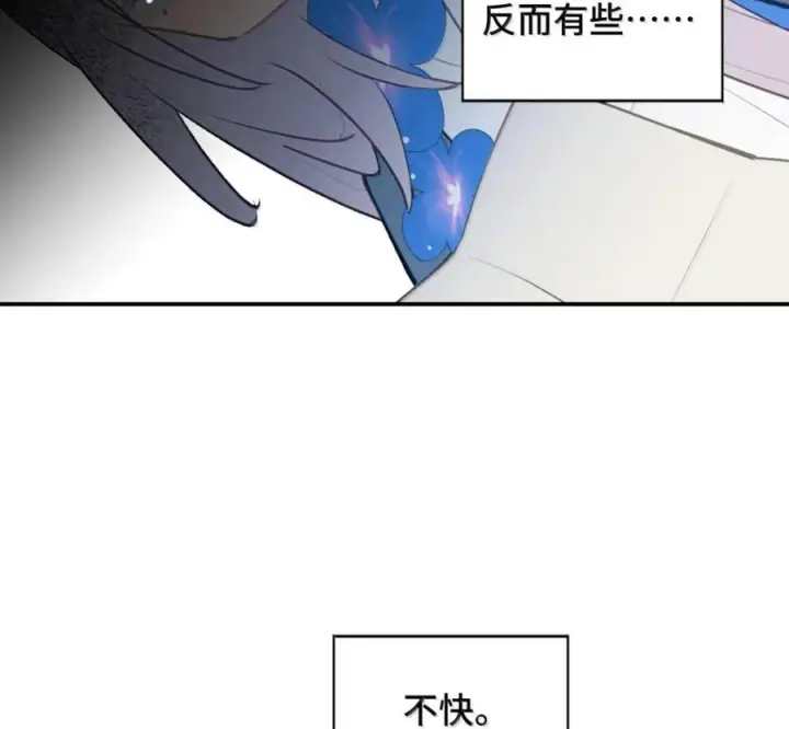 《杀死男主然后成为女魔头》097 旅途终将结束图38