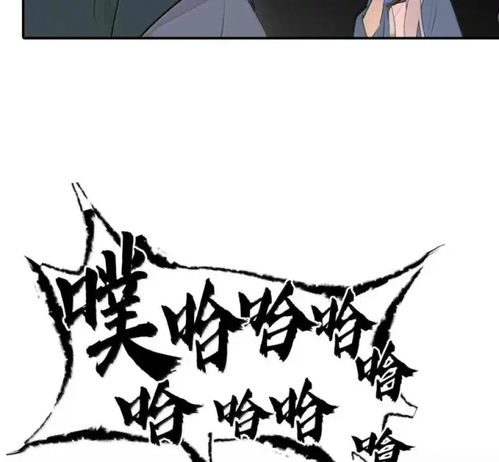 《杀死男主然后成为女魔头》097 旅途终将结束图5
