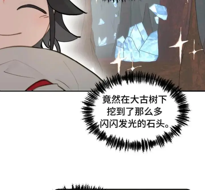 《杀死男主然后成为女魔头》097 旅途终将结束图60