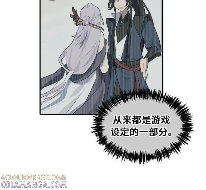 《杀死男主然后成为女魔头》097 旅途终将结束图70