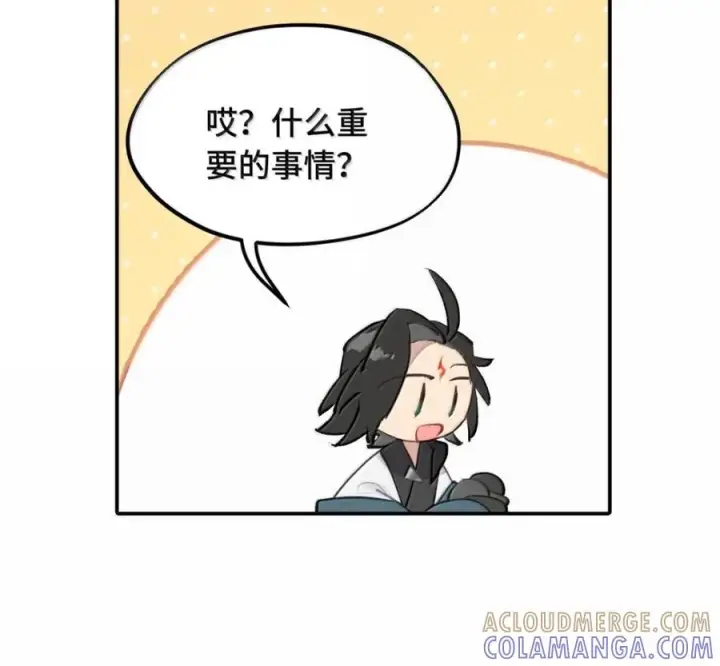 《杀死男主然后成为女魔头》097 旅途终将结束图79