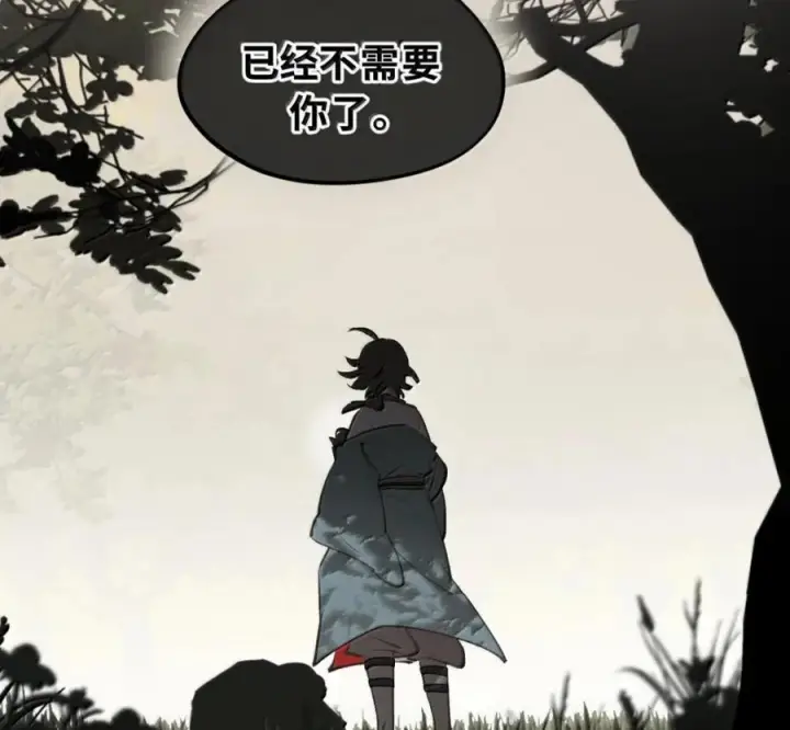 《杀死男主然后成为女魔头》097 旅途终将结束图83