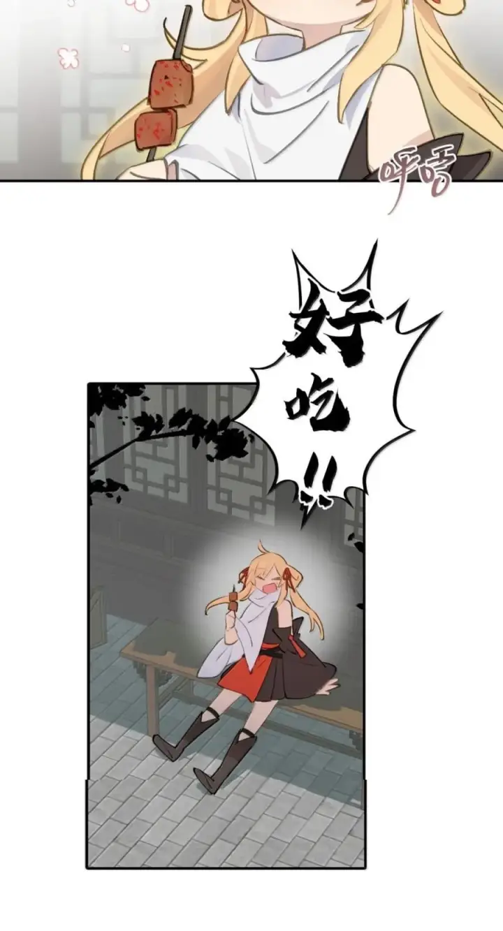 《杀死男主然后成为女魔头》098 致特别的你图27