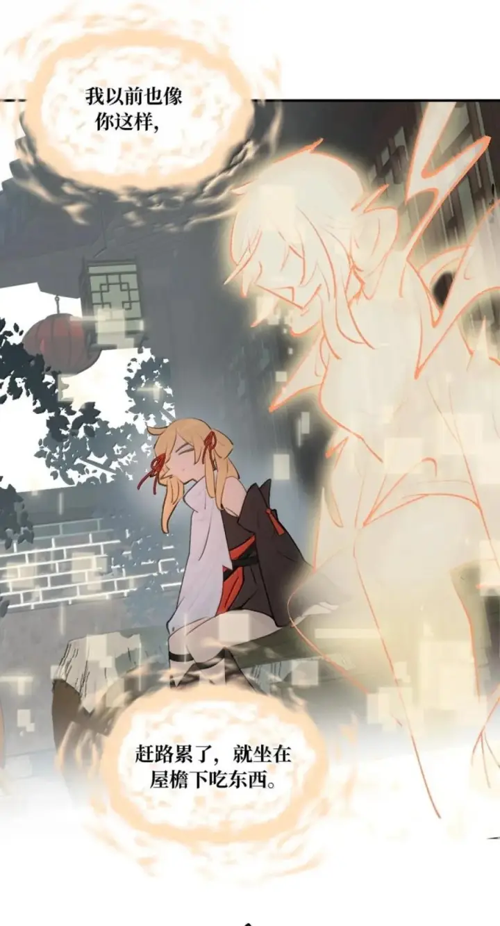 《杀死男主然后成为女魔头》098 致特别的你图29