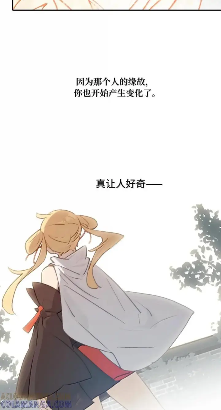 《杀死男主然后成为女魔头》098 致特别的你图40