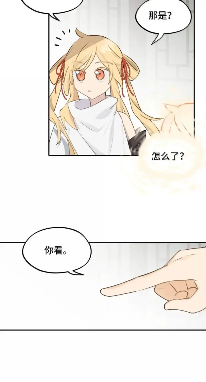 《杀死男主然后成为女魔头》098 致特别的你图42