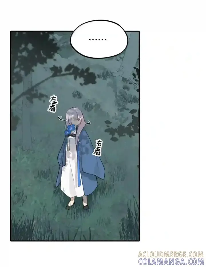 《杀死男主然后成为女魔头》099 独行之途图13