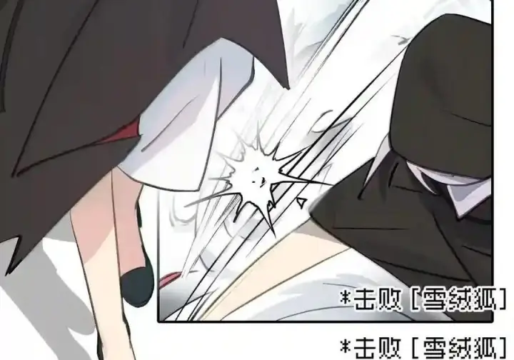 《杀死男主然后成为女魔头》099 独行之途图31