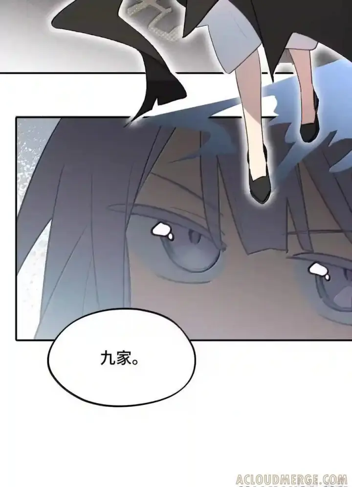 《杀死男主然后成为女魔头》099 独行之途图46