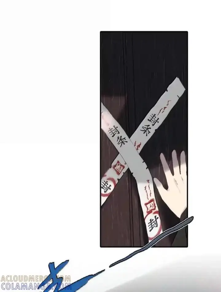 《杀死男主然后成为女魔头》099 独行之途图47