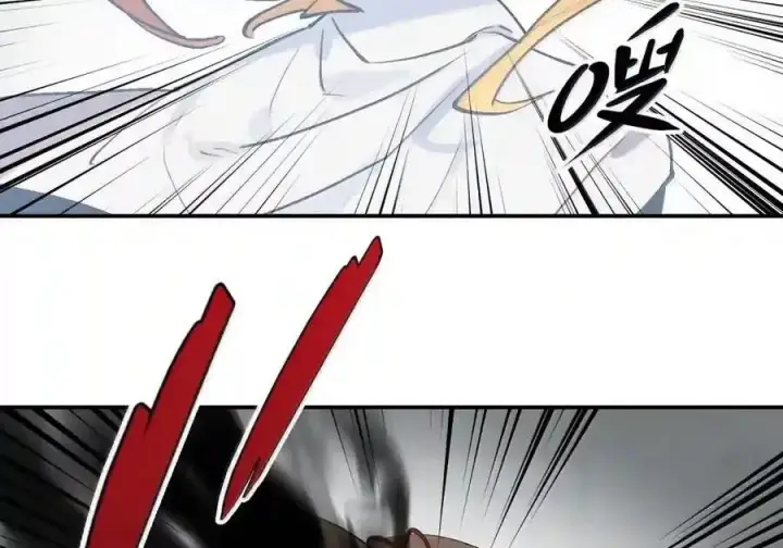 《杀死男主然后成为女魔头》099 独行之途图7
