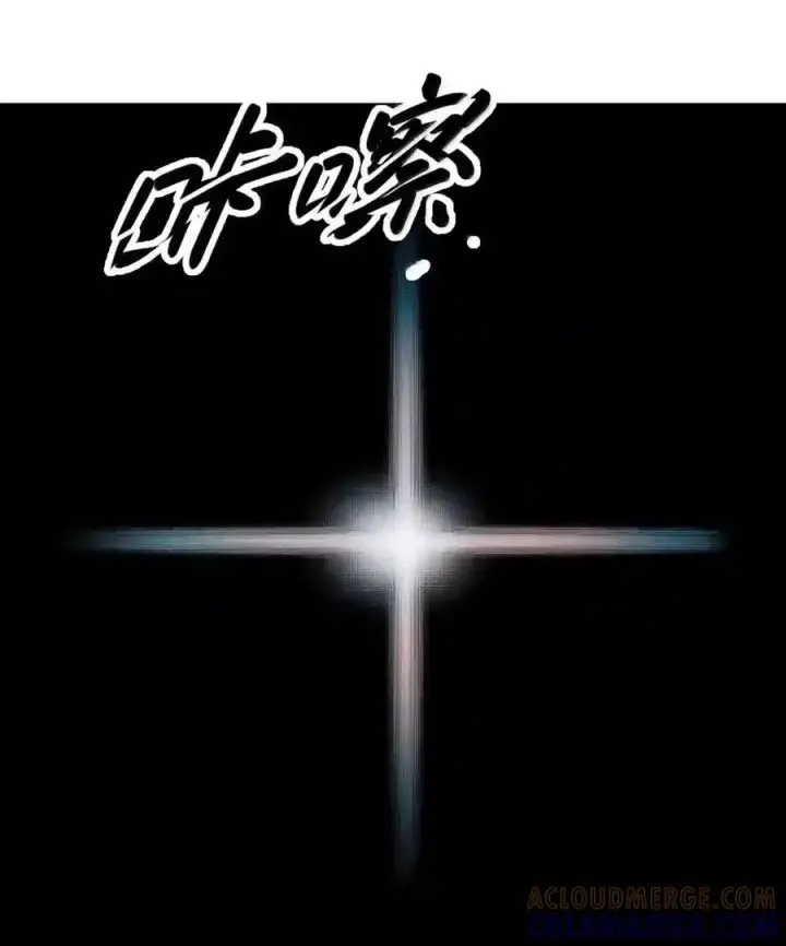 《杀死男主然后成为女魔头》099 独行之途图9