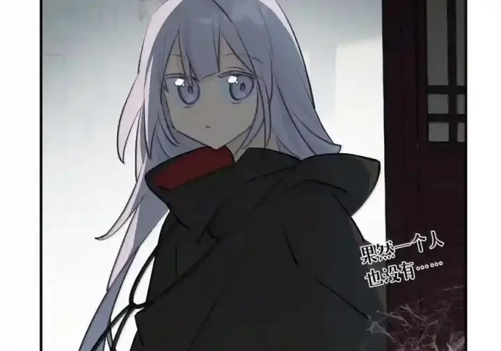 《杀死男主然后成为女魔头》100 回忆是残缺的牢笼图6