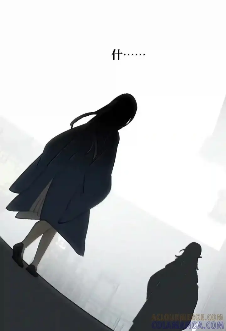 《杀死男主然后成为女魔头》100 回忆是残缺的牢笼图75