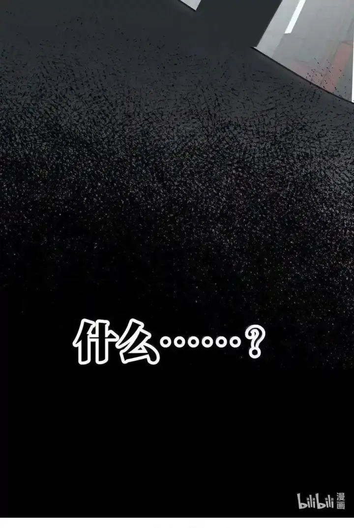 《杀死男主然后成为女魔头》100 回忆是残缺的牢笼图76