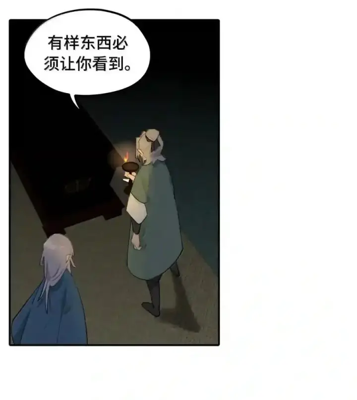 《杀死男主然后成为女魔头》101 迫近的阴影图21