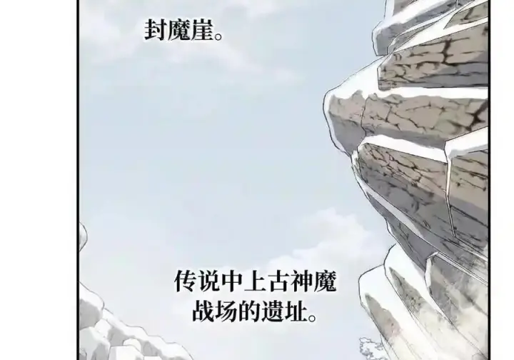 《杀死男主然后成为女魔头》102 心中迷雾未明图32