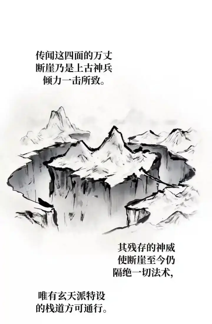《杀死男主然后成为女魔头》102 心中迷雾未明图34