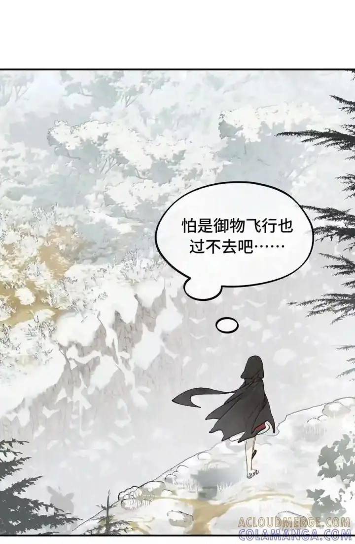 《杀死男主然后成为女魔头》102 心中迷雾未明图35