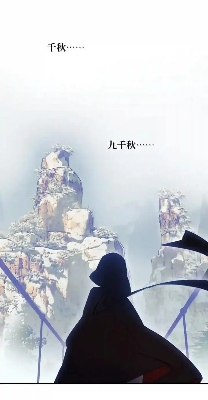 《杀死男主然后成为女魔头》102 心中迷雾未明图42