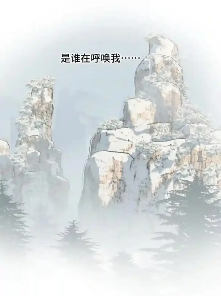 《杀死男主然后成为女魔头》102 心中迷雾未明图44