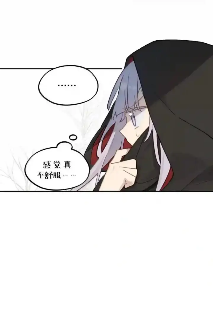 《杀死男主然后成为女魔头》102 心中迷雾未明图45