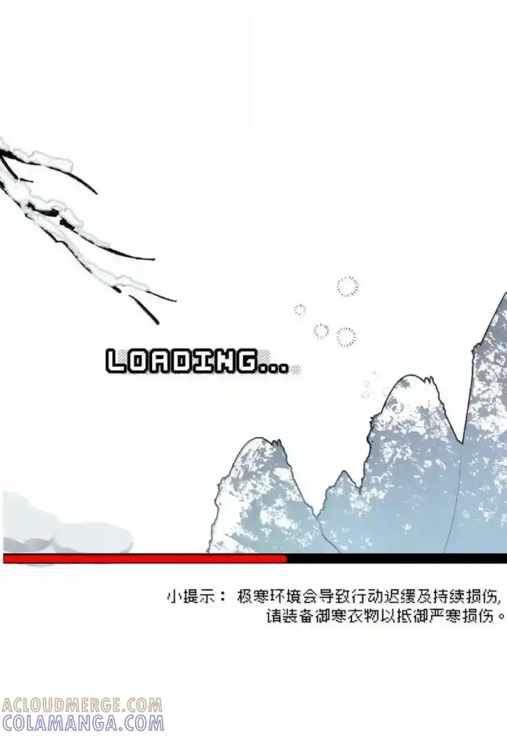 《杀死男主然后成为女魔头》102 心中迷雾未明图46