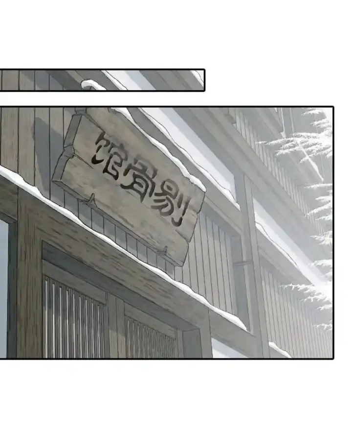 《杀死男主然后成为女魔头》102 心中迷雾未明图57