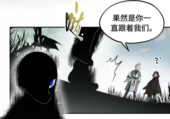 《杀死男主然后成为女魔头》102 心中迷雾未明图6