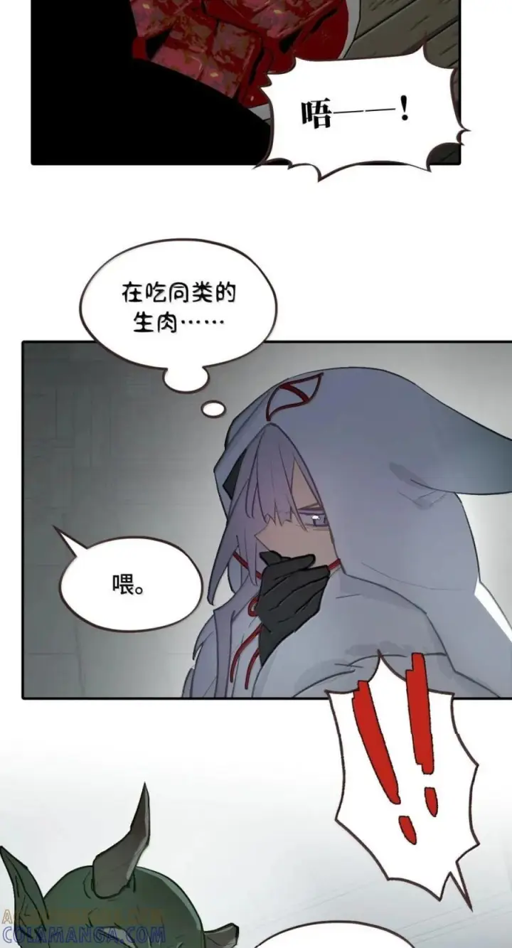 《杀死男主然后成为女魔头》103 狐假鬼威图7